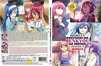 We Never Learn Bokutachi WA Benkyou GA Dekinai Season 2 Vol.1-13 End Anime  DVD for sale online