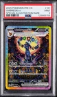 2025 POKEMON PRE EN-PRISMATIC EVOLUTIONS #161 UMBREON EX PSA 9