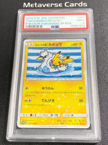 2018 Pokemon Center Japanese SM Promo #281 Yokohama's Pikachu PSA 9