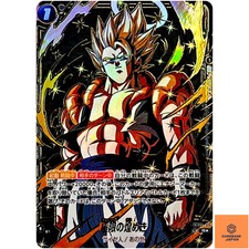 Ultimate Sparking [Alternate Art] FB05-115 Prices | Dragon Ball