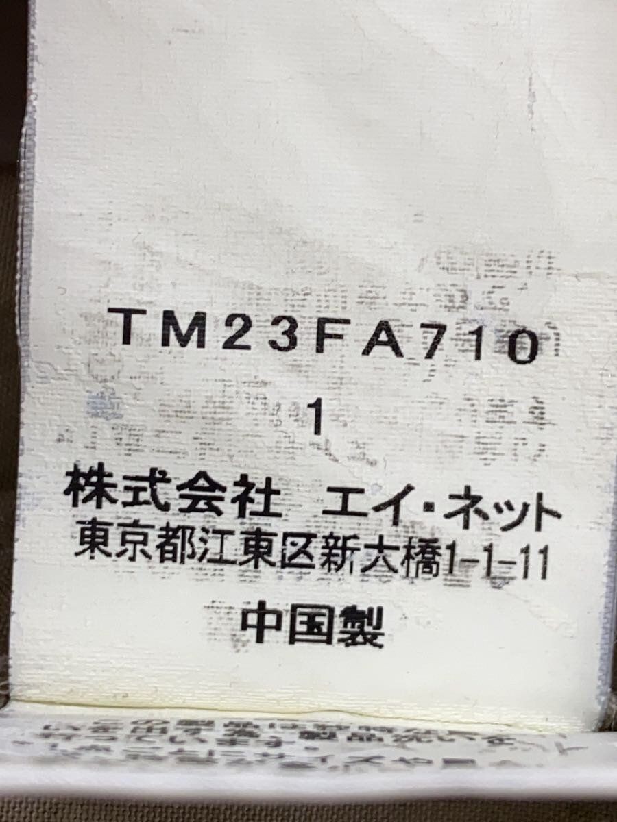 ALTRA A net Altro Cappotto 1 Poliestere CML