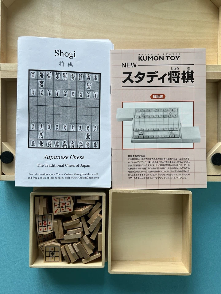 Study Shogi Japanese Chess Pieces Kumon Japan Import, Unplayed - Image 4 of 4