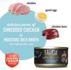 Tiki Cat After Dark Chicken Quail Egg Broth Cat Food 2.8oz Pack of 24 X 9 CASE!! — photo 8