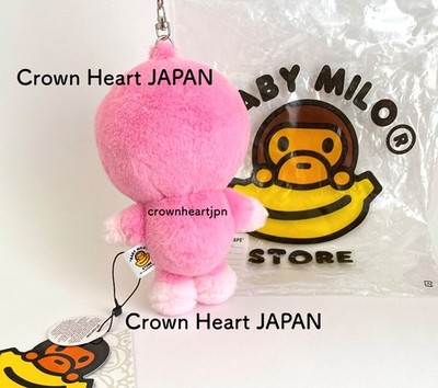 2025 A Bathing Ape BAPE BABY MILO PLUSH DOLL KEYCHAIN PINK Plush