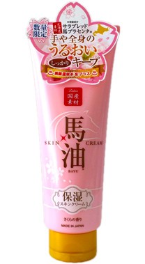 Lishan Horse Oil Skin Cream (Sakura ver.) 200g