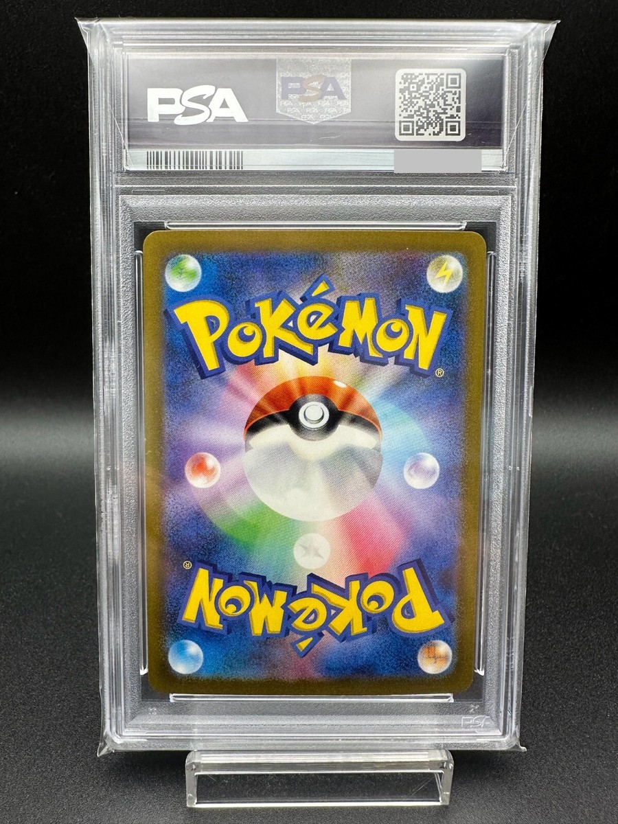 PSA 10 Garchomp ex SAR 085/062 Rasing Surf sv3a Pokemon Card