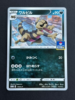 chilling reign pokemon cards Chilling Reign | Pokmon TCG SWSH06