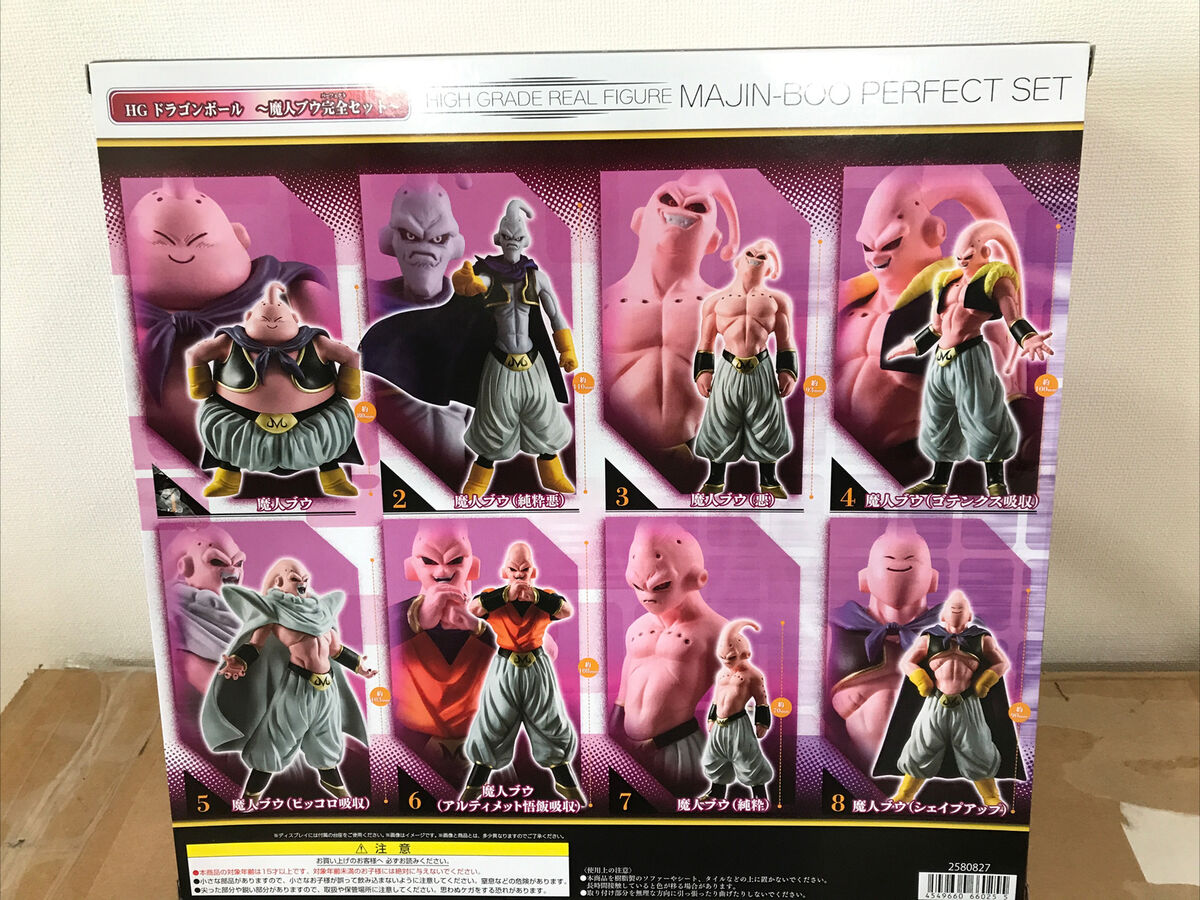 Majin Boo Complete Set - Bandai HG Real Figure Dragon Ball Z PVC