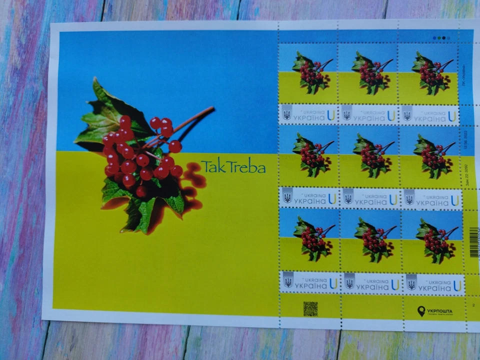 Nueva Hoja Completa de 9 Estampillas Cultura Viburnum Rojo Ucraniano 2022 Foto 4 de 4