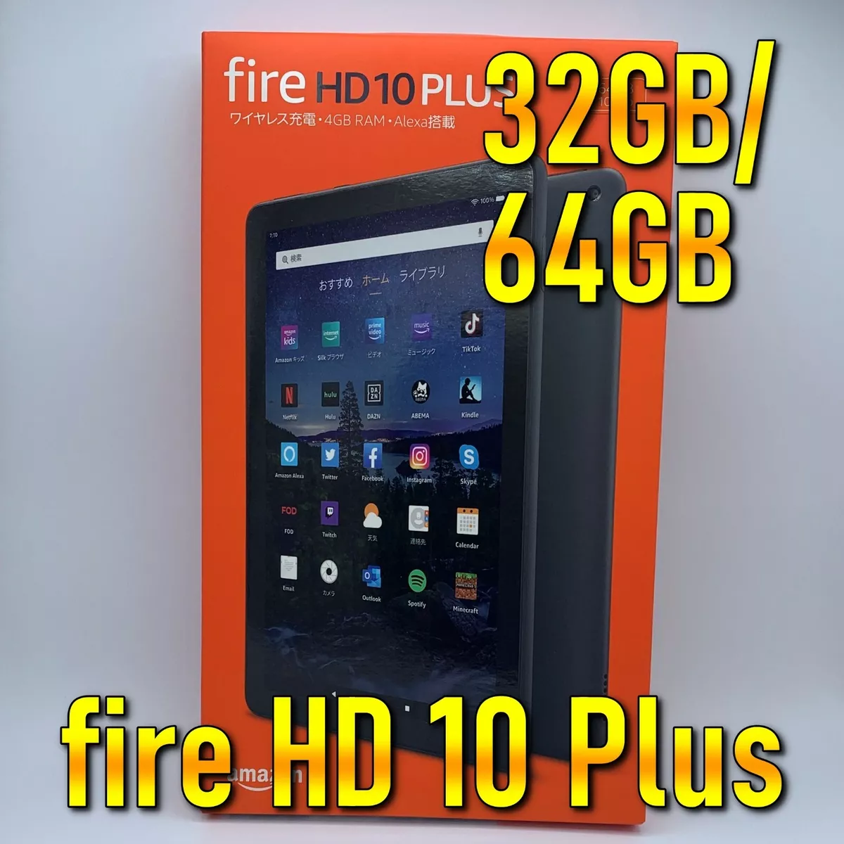 Best Buy:  Fire HD 10 Plus – 10.1” – Tablet – 32 GB Slate