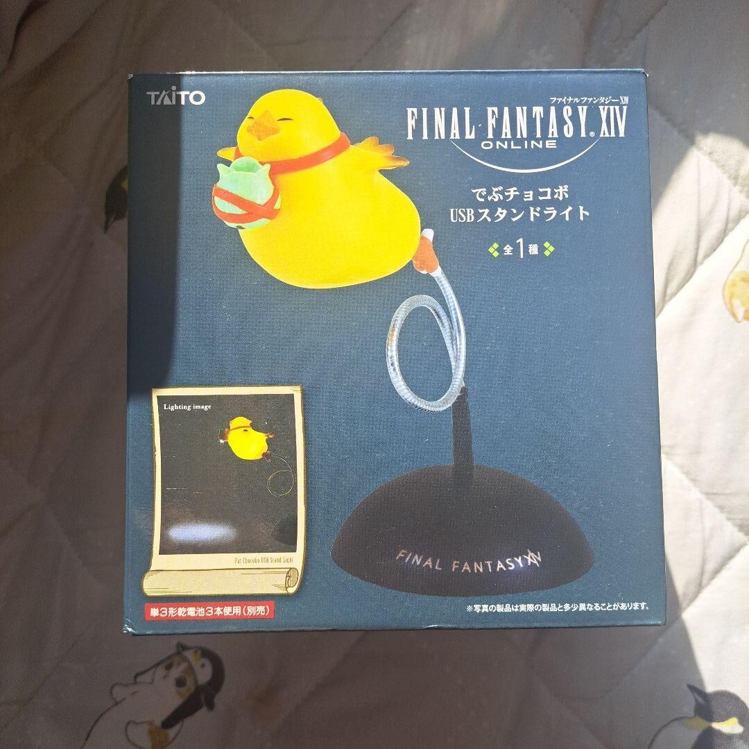 Final Fantasy XIV Online FF14 Fat Chocobo USB Stand light Limited