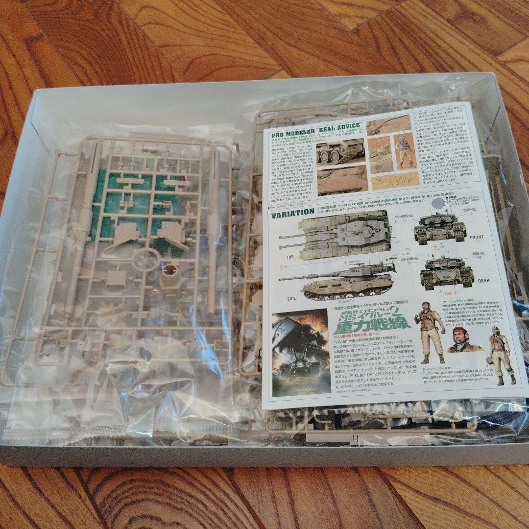 GUNDAM E.F.G.F M61A5 Main Battle Tank UC U.C. Hard Graph BANDAI