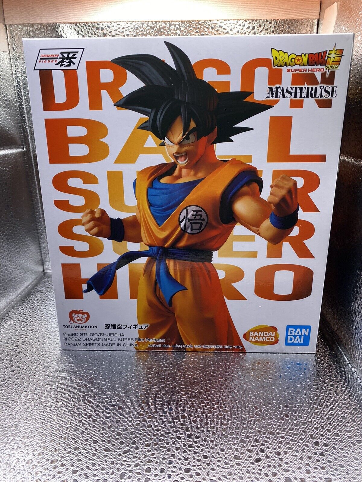 Son Goku (Super Hero) Dragon Ball Super Super Hero, Bandai Spirits  Ichibansho Figure by Ichibansho