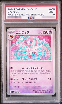 PSA 9 Sylveon 068/187 Master Ball Terastal Festival Pokemon card