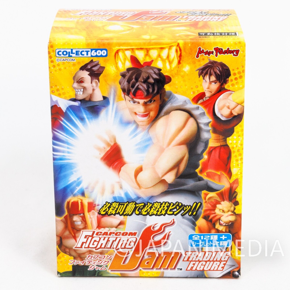 Darkstalkers (Vampire) Pyron 2P Color Action Figure Capcom