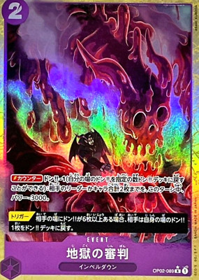 Judgment of Hell OP02-089 Rare (New Illust) PRB-01 ONE PIECE Card The Best Japan