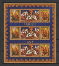 Romania 2005 Christmas MNH sheet