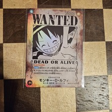  🔥🔥Monkey.D.Luffy (118) (Wanted Poster) OP13-118 Carrying on His Will Foil