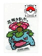 Venusaur #003 Sticker B SIDE LABEL Pokemon Center Japan WATER & UV PROTECTED