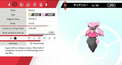  Shiny  Event Diancie For Pokémon Sword & Shield 