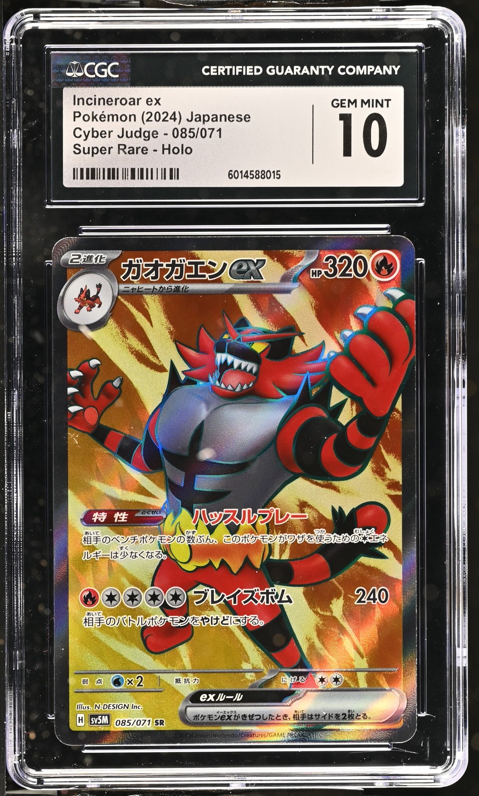 Incineroar Ex Super Rare Cyber Judge 085/071 NM CGC 10