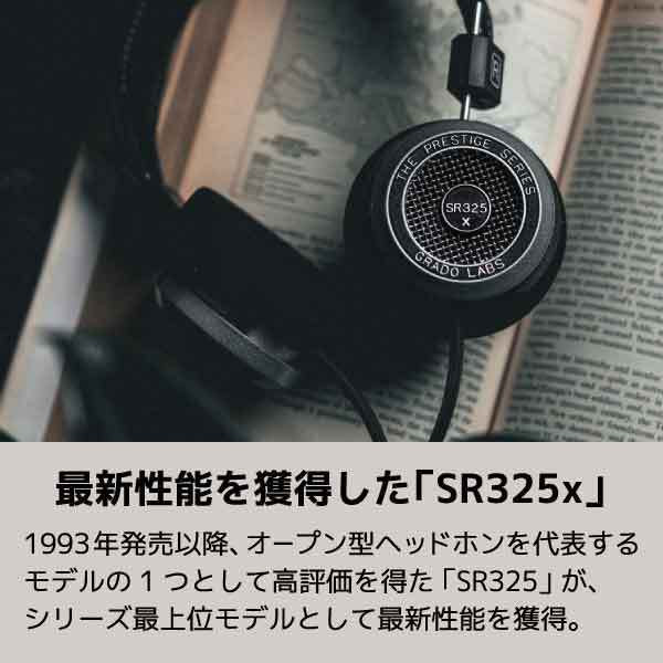 GRADO Open-type headphones SR325x | eBay