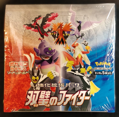 Pokmon Japanese Matchless Fighters S5a Booster Box Brand New & Sealed | eBay Pokmon Japanese Matchless Fighters S5a Booster Box Brand New & Sealed | eBay