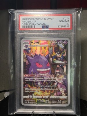 Gengar Pokemon 2022 FA s10a Dark Phantasma CHR Japanese 074/071 PSA 10