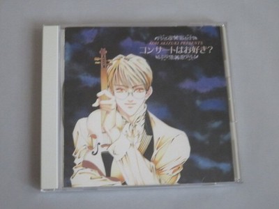 Do you like Concert? Fujimi 2-chome Symphony Orchestra Akizuki P Presents