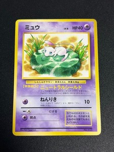 Lily Pad Mew | eBay