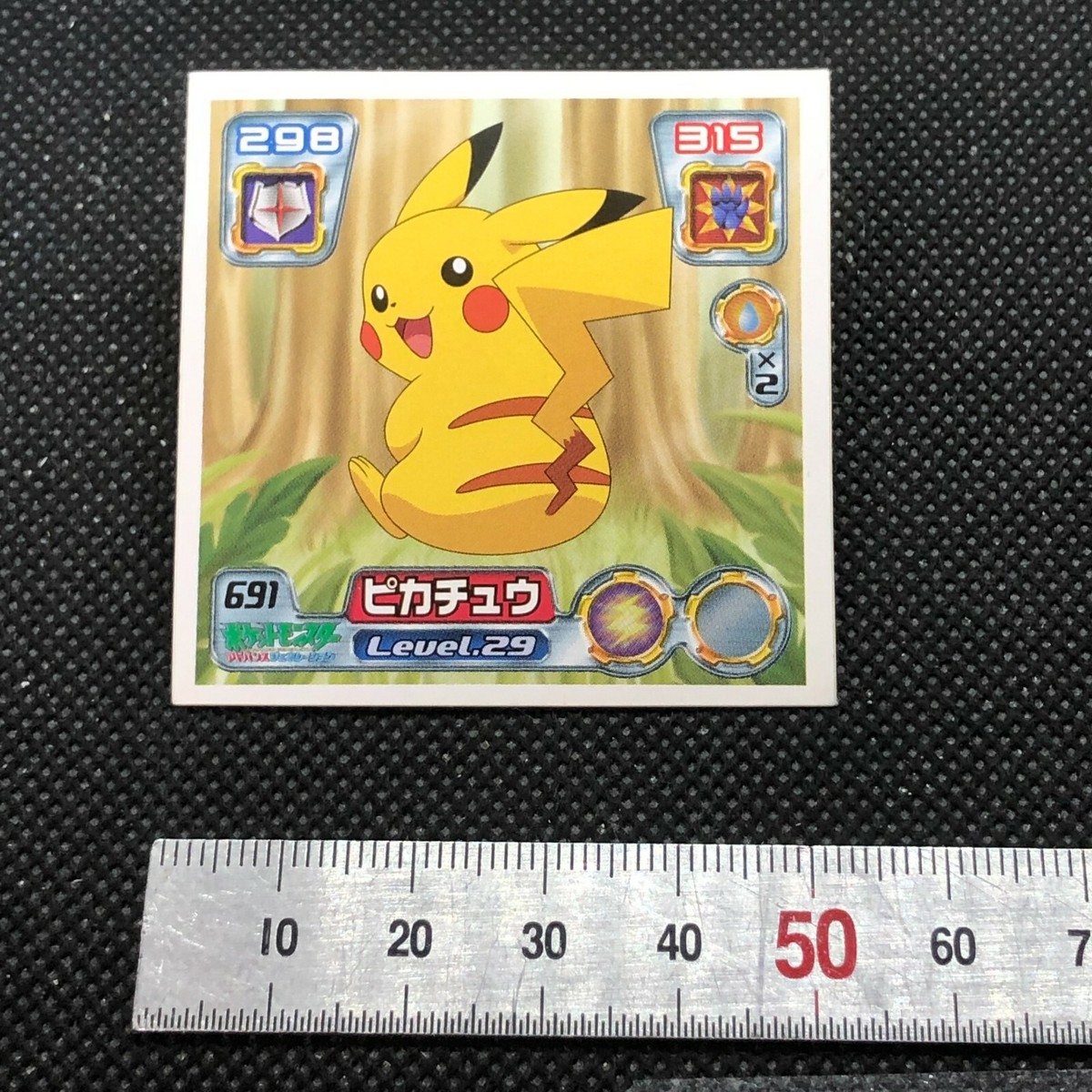 Pikachu Pokemon Advanced generation Sticker Seal 2005 Japanese No