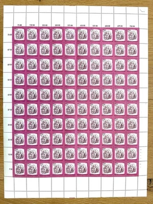 Österreich 1977 Festung Hohensalzburg Komplette Bogen Mi. 1550  postfrisch MNH** - Bild 1 von 2