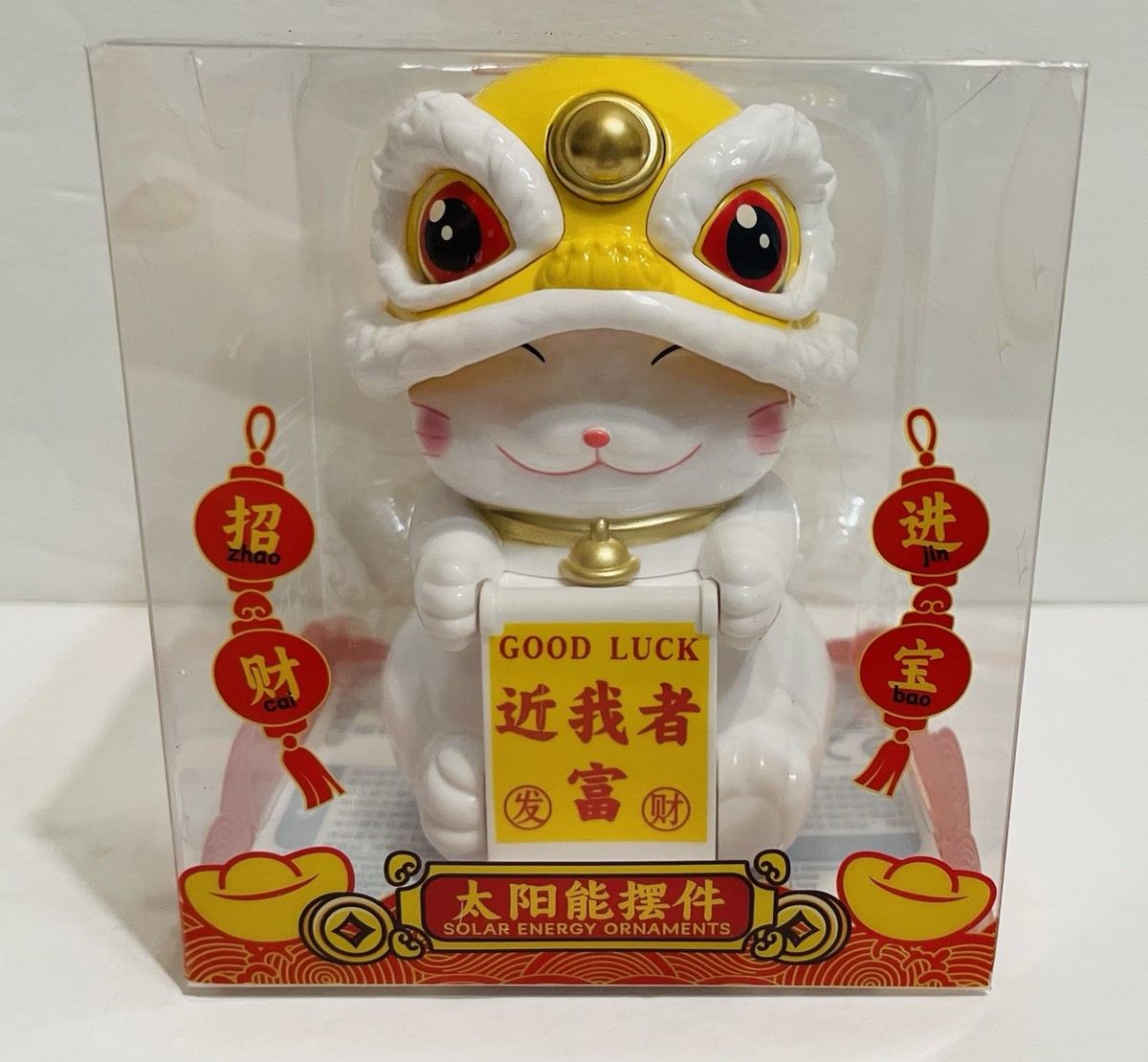 Solar Powered Maneki Neko welcoming lucky cat With Dragon Dancing