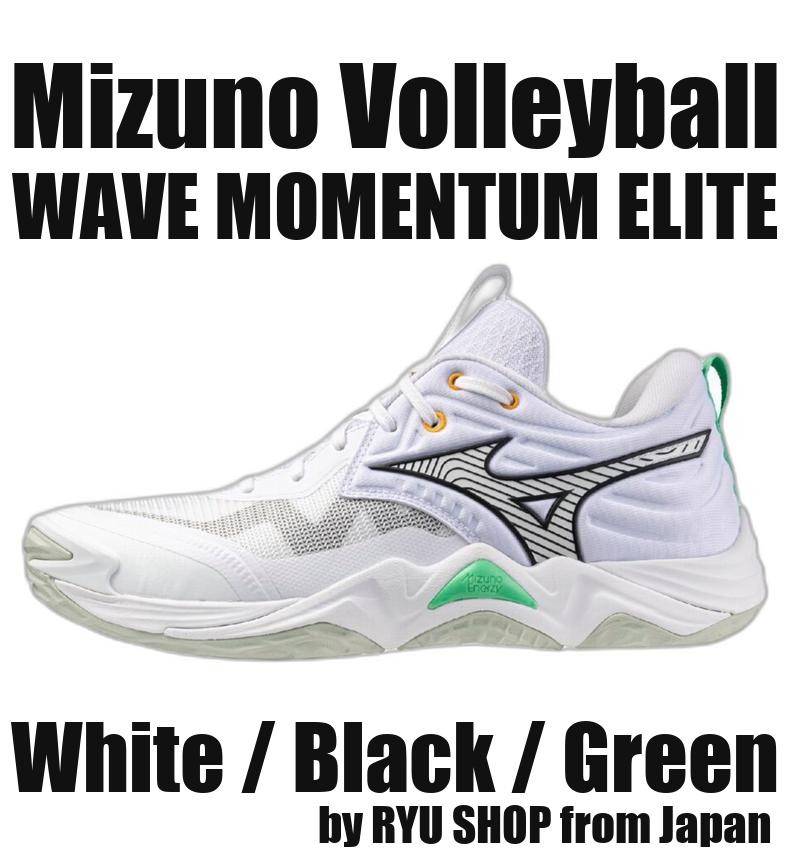 SAOLA Scarpe da pallavolo Mizuno WAVE MOMENTUM ELITE V1GA251221 bianco nero verde