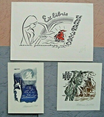exlibris ex-libris Sailing Ship Romantic Alye Parusa art Mistecki etc lot of 4 