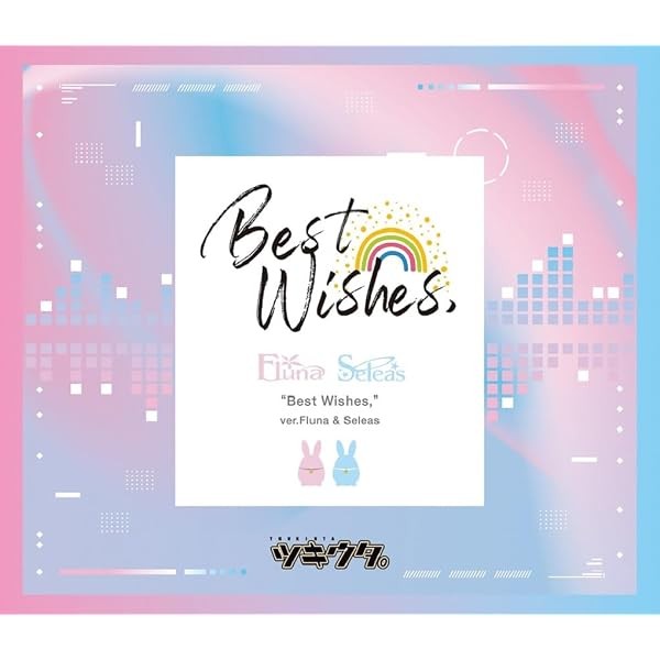(JAPAN) CD ""Tsukiuta."" Best Wishes, ver.Fluna & Seleas JP