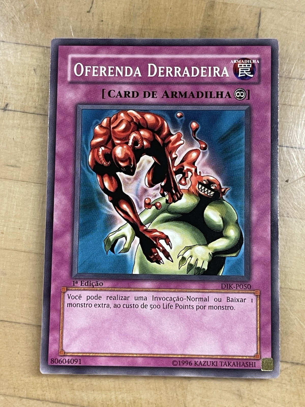 Ultimate Offering DIK-P050 C NM 1st Edition
