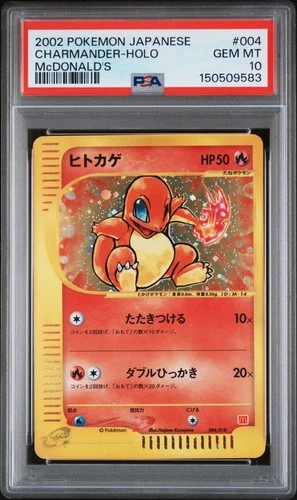 2002 POKEMON JAPANESE MCDONALD'S #004 CHARMANDER-HOLO PSA 10