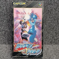 SFC Software Model Rockman Forte CAPCOM