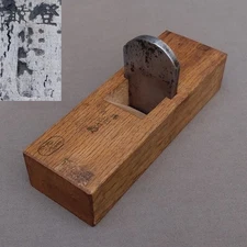 Japanese Plane Tachi Kanna Soshichiro Blade:42mm Base:167mm Hand Plane