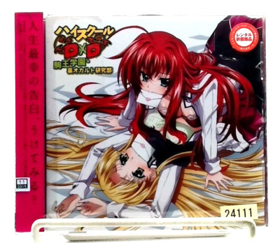 RADIO CD ハイスクールD×D High School D×D 駒王学園 裏オカルト