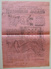 LATVIA LETTLAND Leaflet PROPAGANDA Communist Party of Latvia D 7045