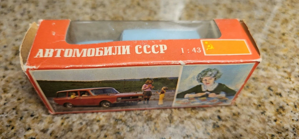 Ultra Rare! 1978 Moskvich 427 1:43 Novoexport  USSR, CCCP Barn Find! A4 - Image 3 of 4