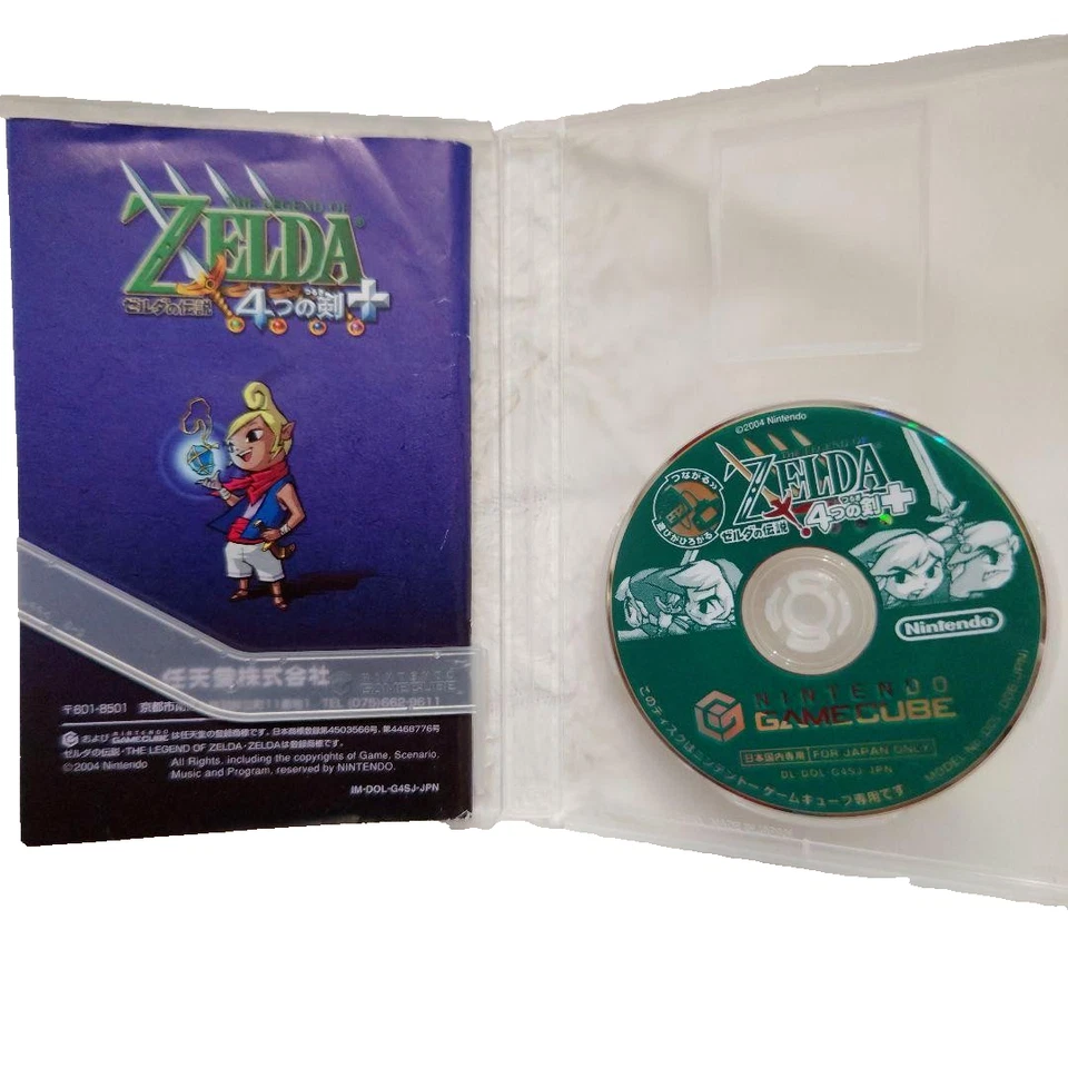 The Legend of Zelda: Four Swords Adventures Japan Import, NTSC-J, Tested, CIB - Image 3 of 4