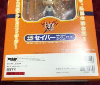 Nendoroid Saber Complete File Edition 225 Action Figure Fate From