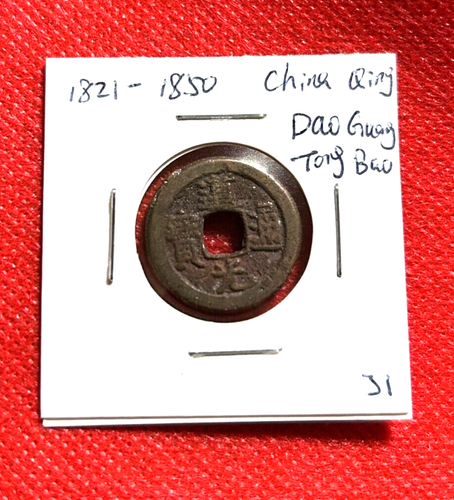 1821-1850 CINA DINASTIA QING DAO GUANG TONG BAO MONETA ORIGINALE - Foto 1 di 2