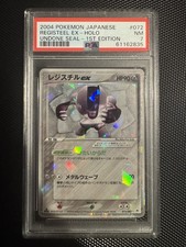 Registeel ex #72 Prices | Pokemon Japanese Undone Seal | Pokemon Cards
