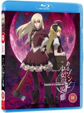 Image of Calamity of a Zombie Girl - Standard [Blu-ray] [Region B] - DVD - New