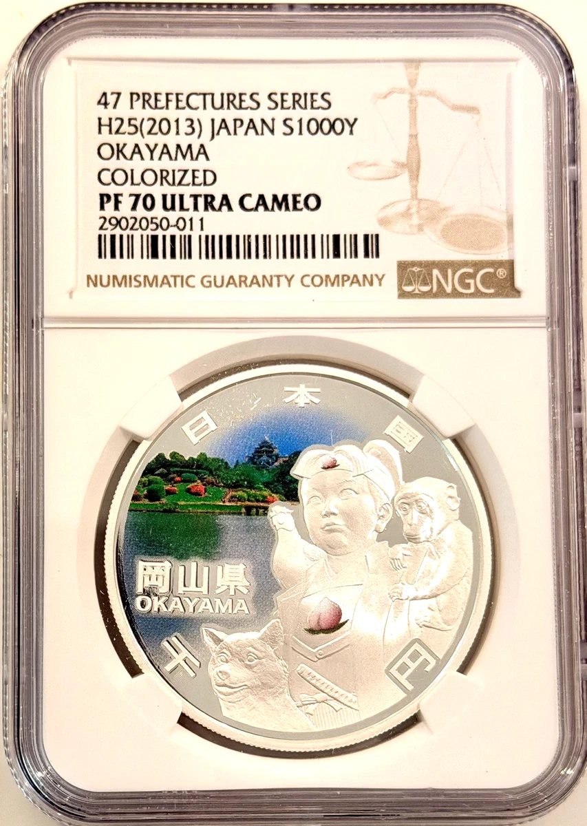 2013 Japanese Coins for sale | eBay