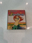 Marchen Veil Nintendo Famicom Disk System Japan Import US Seller TESTED Complete